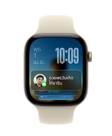 Apple Watch Series 11, สีโรสโกลด์พร้อมสายสีชมพูบลัช, หน้าปัดแสดงวันที่ที่ด้านซ้ายบน, เวลาที่ด้านขวาบน และวิดเจ็ตข้อความที่ด้านล่าง