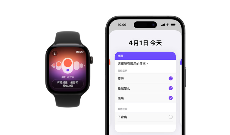 Apple Watch Series 12,展示黑色鋁金屬錶殼,搭配黑色運動型錶帶,螢幕展示經期追蹤功能已配對 iPhone 上的健康 app