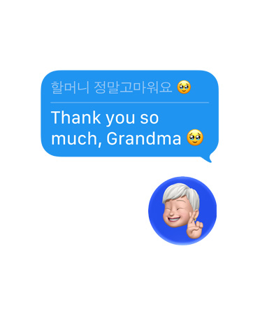 App Messages affichant la Traduction en direct